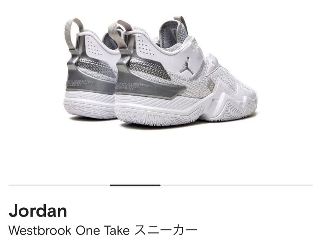 新品✳︎ナイキ ジョーダン Westbrook One Take スニーカー