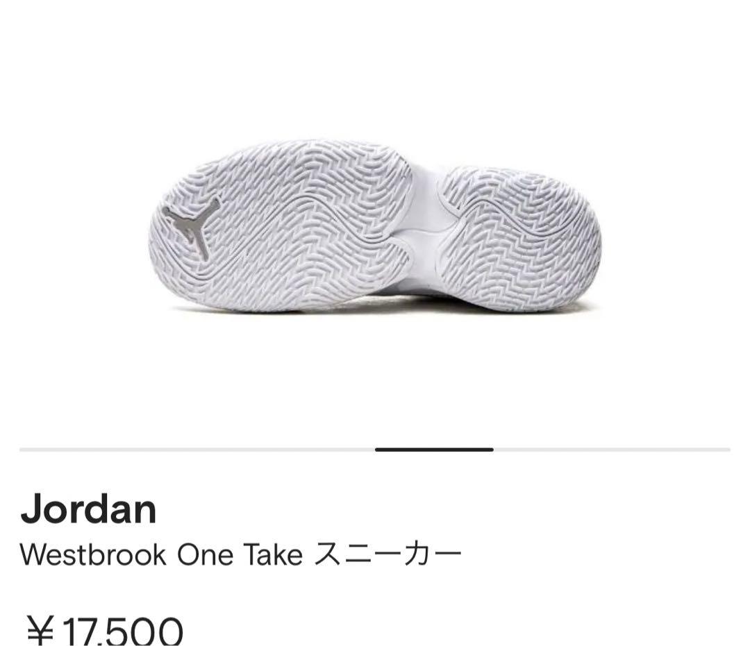 新品✳︎ナイキ ジョーダン Westbrook One Take スニーカー