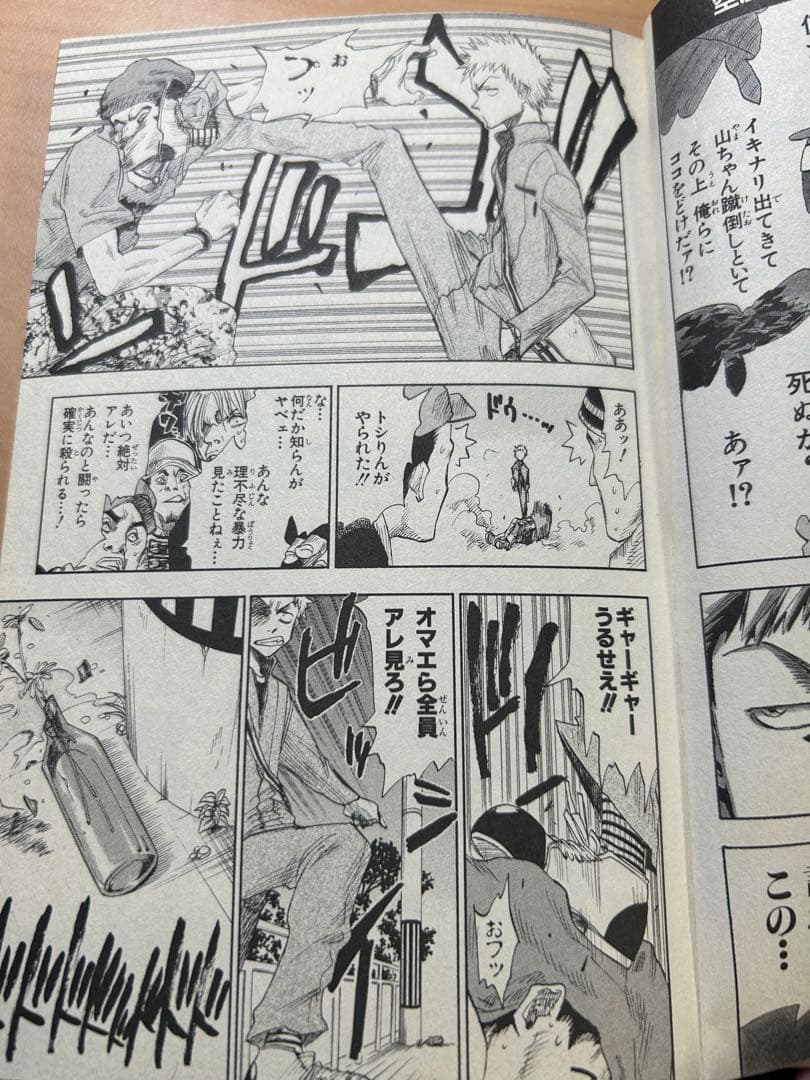 ブリーチ 全巻セット (1-74巻+ファンブック)