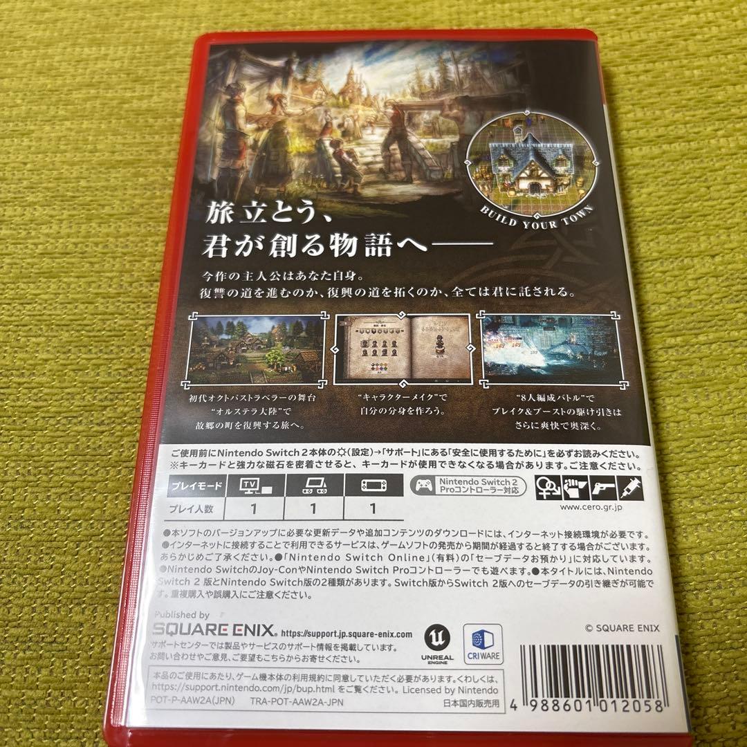 オクトパストラベラー 0 Nintendo Switch 2