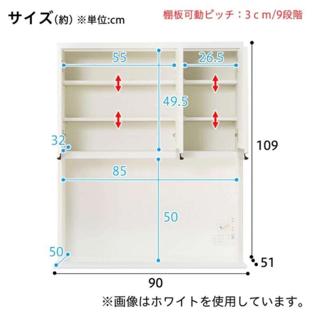 【ちぃ】ニトリ キッチンボード 食器棚 ダークブラウン 幅90cm