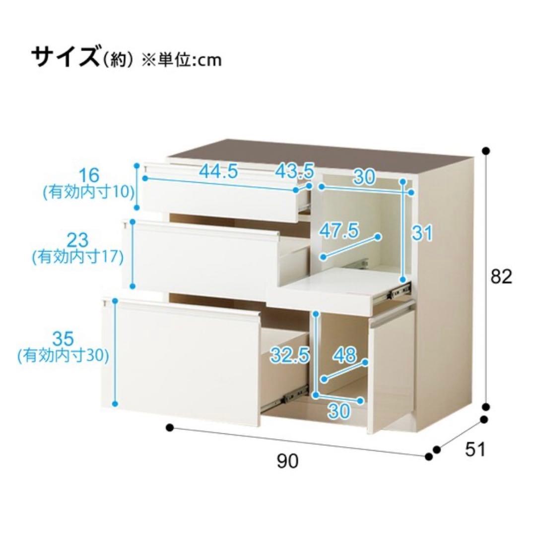 【ちぃ】ニトリ キッチンボード 食器棚 ダークブラウン 幅90cm