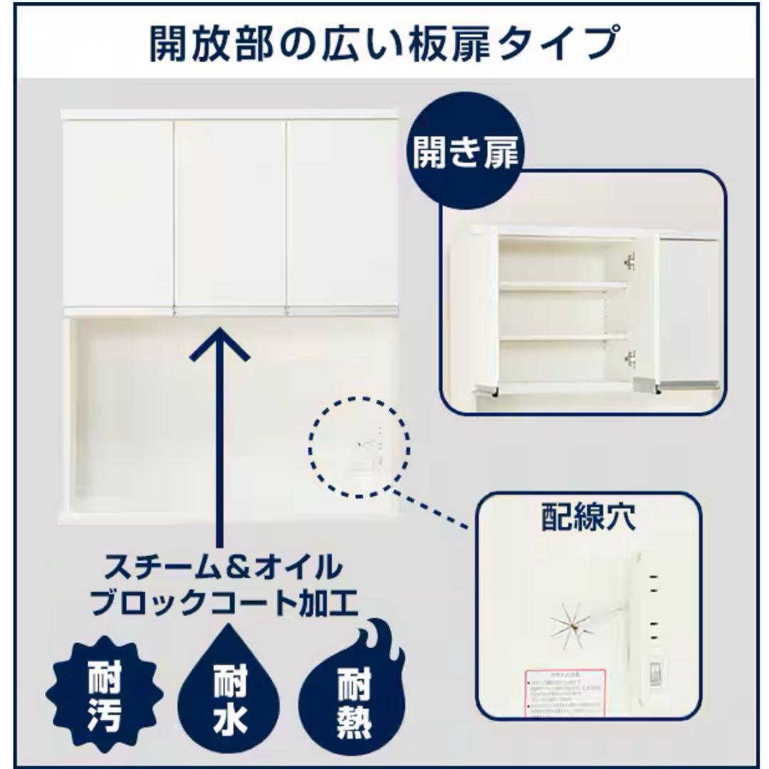 【ちぃ】ニトリ キッチンボード 食器棚 ダークブラウン 幅90cm