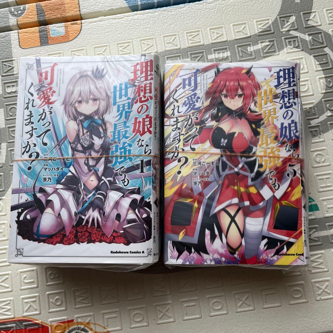 【裁断済】jun様4点まとめ買い