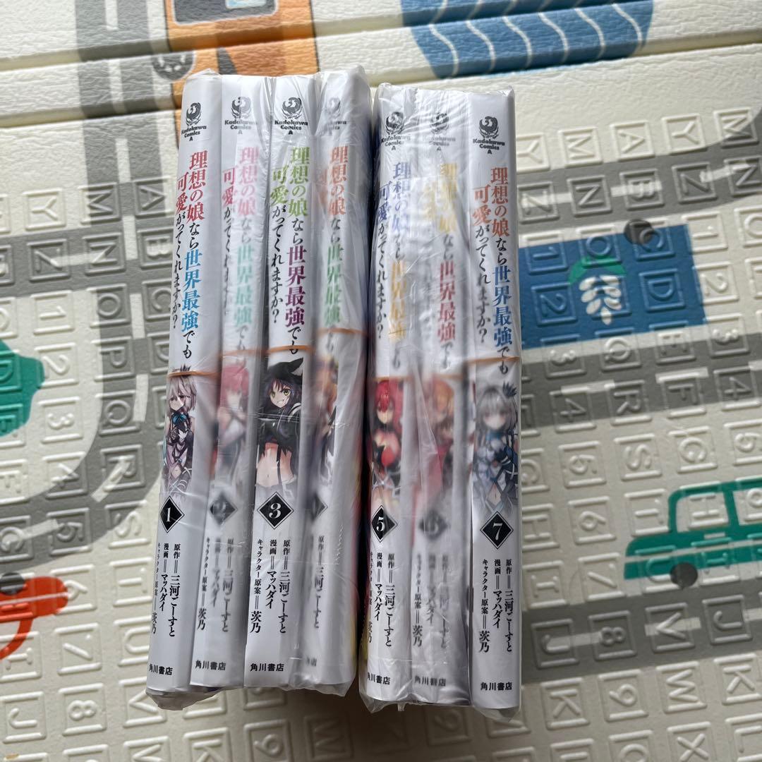 【裁断済】jun様4点まとめ買い