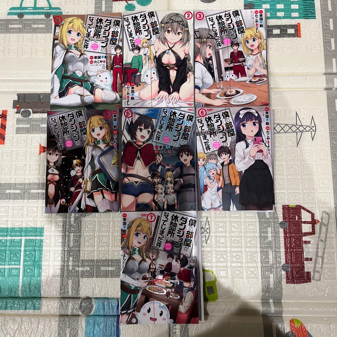 【裁断済】jun様4点まとめ買い