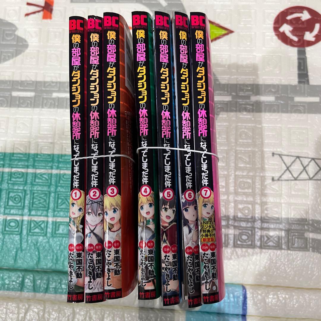 【裁断済】jun様4点まとめ買い