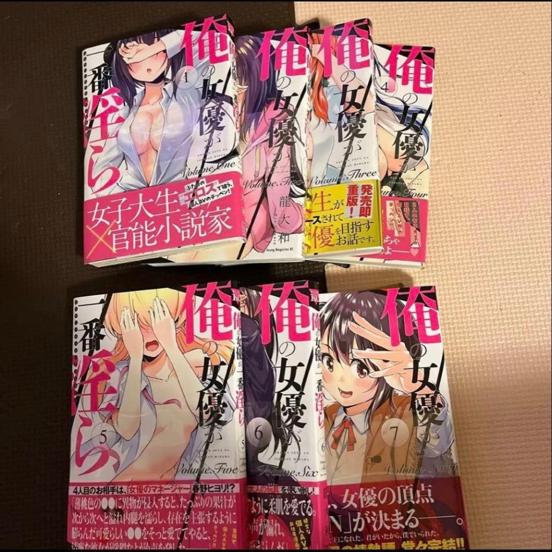 【裁断済】jun様4点まとめ買い