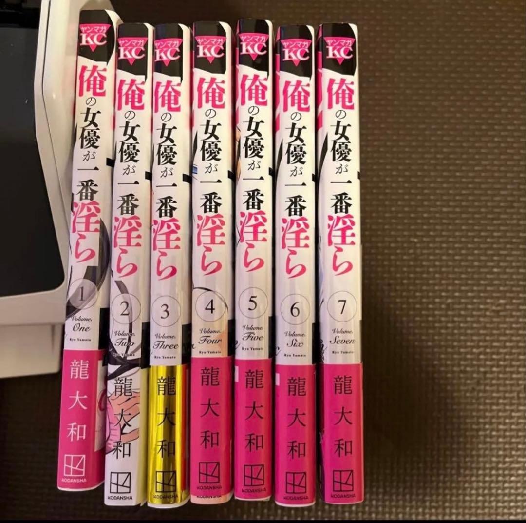 【裁断済】jun様4点まとめ買い