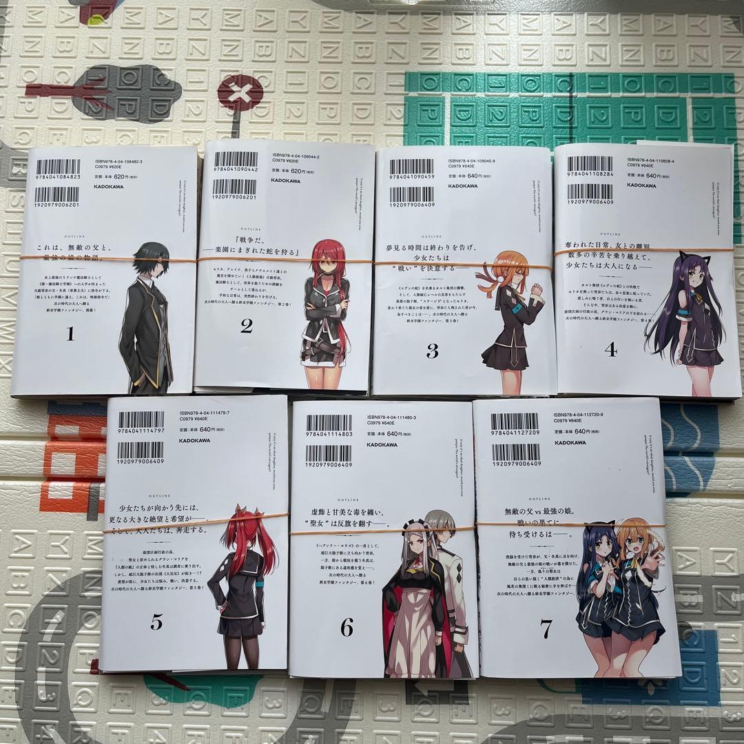【裁断済】jun様4点まとめ買い