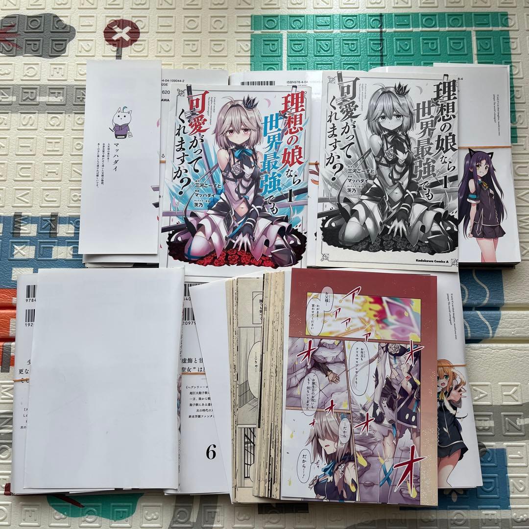 【裁断済】jun様4点まとめ買い