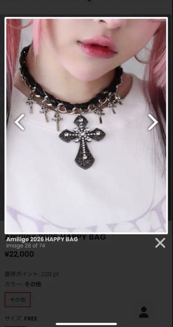 トップス Amilige 2026 HAPPY BAG