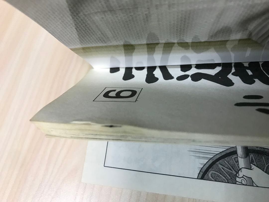 レンタル落ち　柔道部物語 全巻