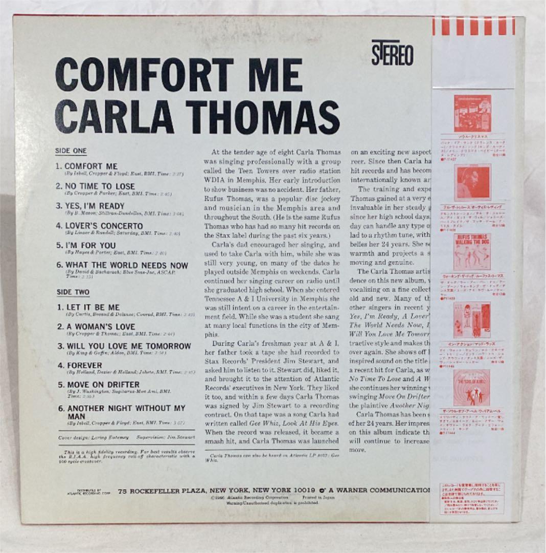 【見本盤・完品】カーラ・トーマス/コンフォート・ミー Carla Thomas