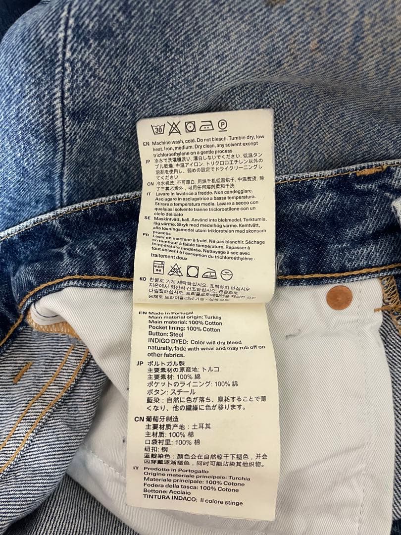パンツ Our legacy third cut deadline wash 29