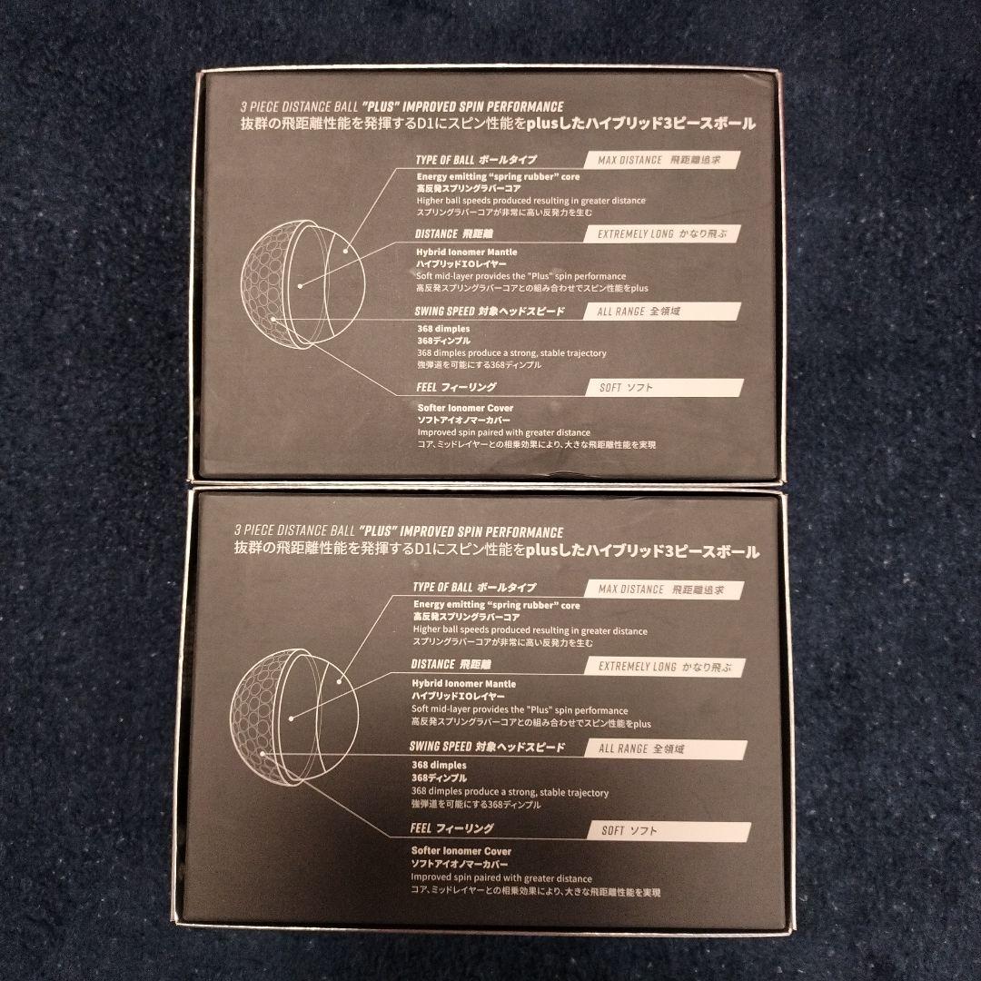 ホンマ ゴルフボール D1 plus 3ピース マルチカラー 2ダース 24個