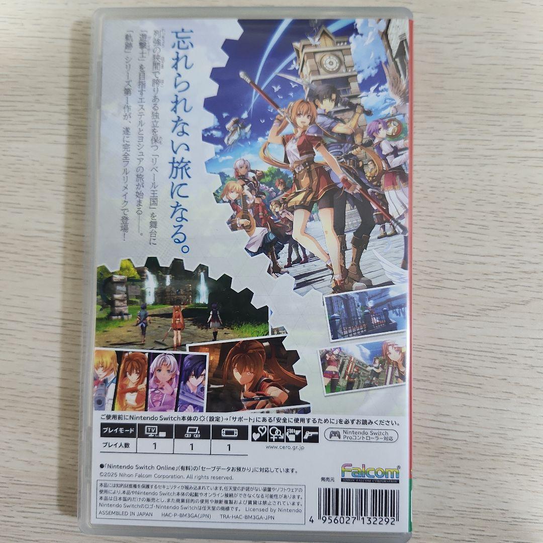 Switch 空の軌跡 the 1st　即日発送