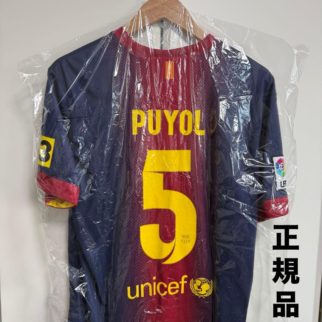 Nike 正規品 FCバルセロナ 12/13 PUYOL ホーム ユニフォーム