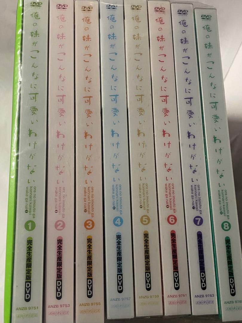 【完全生産限定版】俺の妹がこんなに可愛いわけがない 全8巻セット DVD