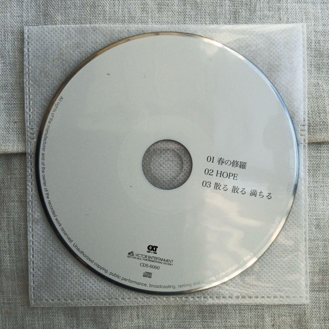 【新品未開封】奇妙礼太郎 初回限定盤(CD+DVD) 弾き語り音源特典CD付