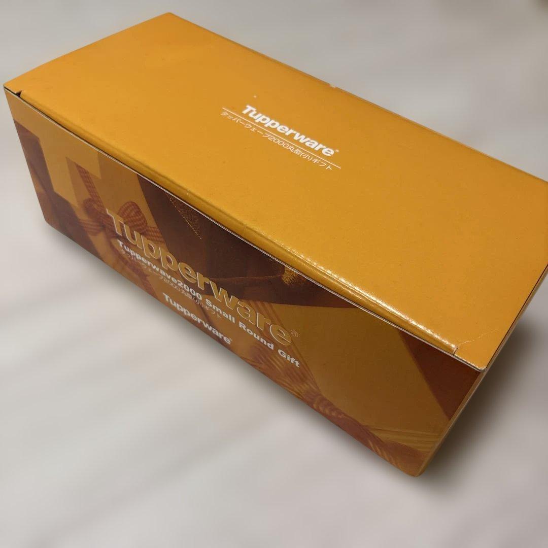【新品】Tupperware 2000丸型 (小) ギフト 400ml セット