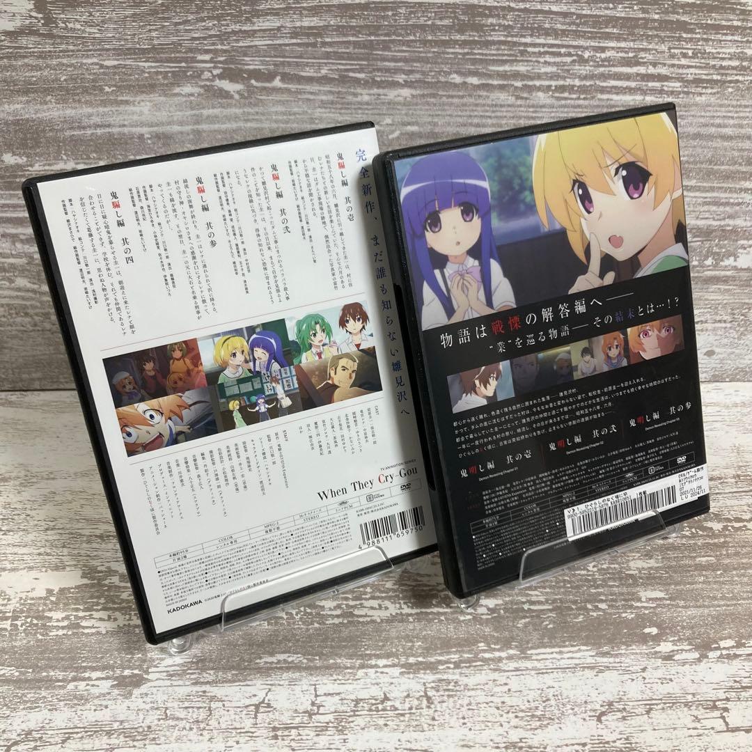 ♦︎新品ケース付き♦︎ ひぐらしのなく頃に 1期+2期 レンタルDVD 全話完結