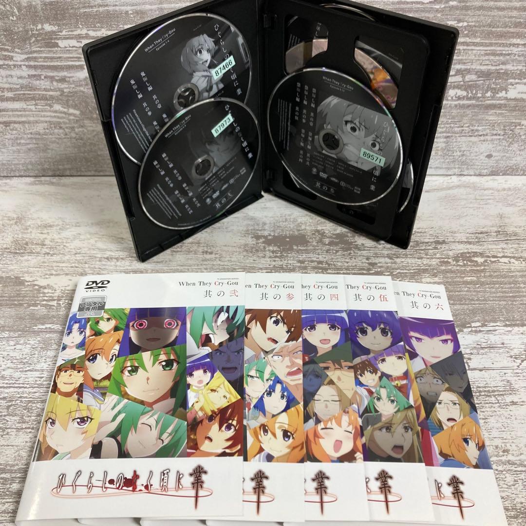 ♦︎新品ケース付き♦︎ ひぐらしのなく頃に 1期+2期 レンタルDVD 全話完結