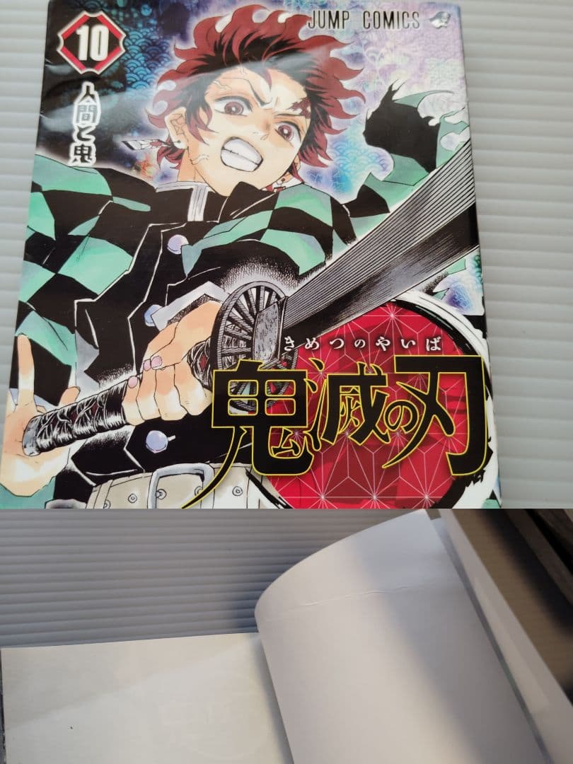 し*ご様 鬼滅の刃 1〜23全巻(20〜22 特装版)ファンブック・小説・短編集