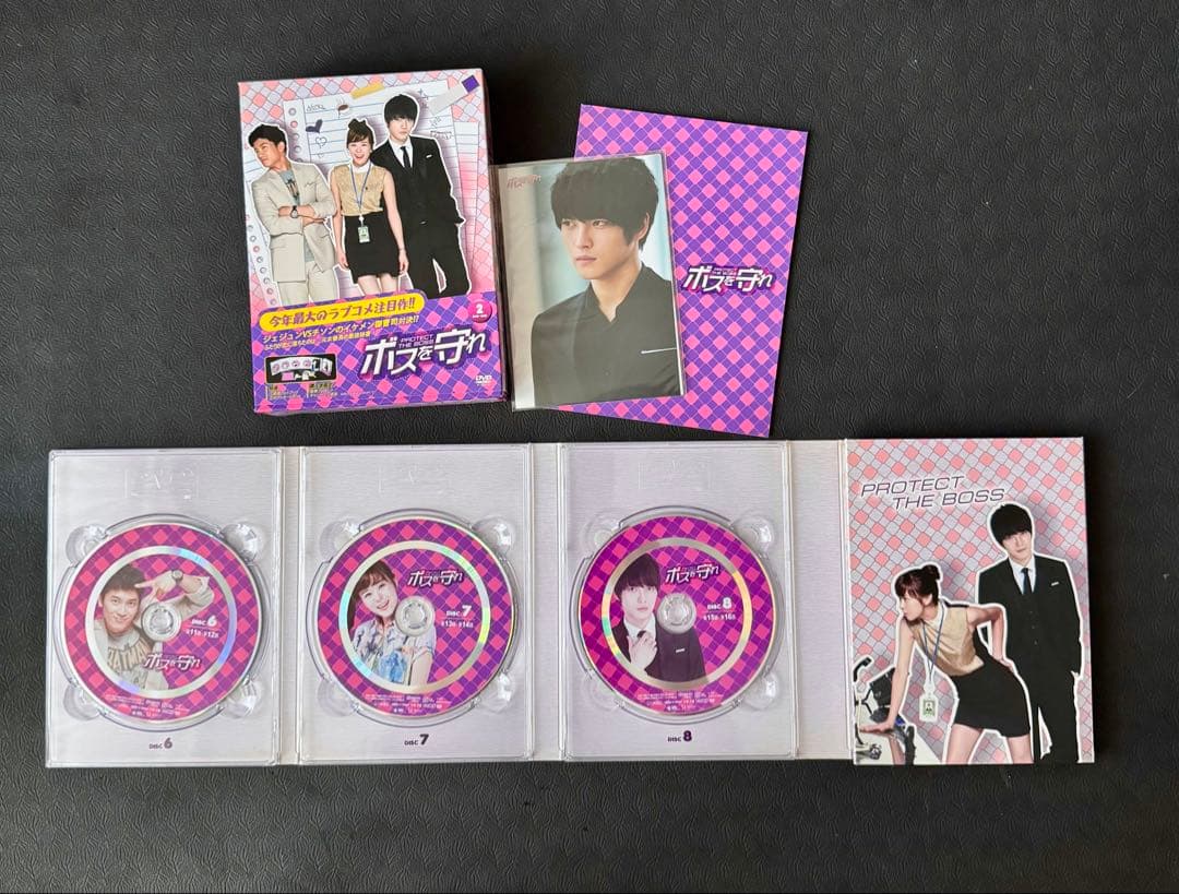 ジェジュン ♦ボスを守れ DVD 1・2巻セット♦