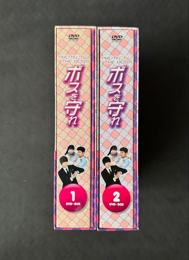 ジェジュン ♦ボスを守れ DVD 1・2巻セット♦