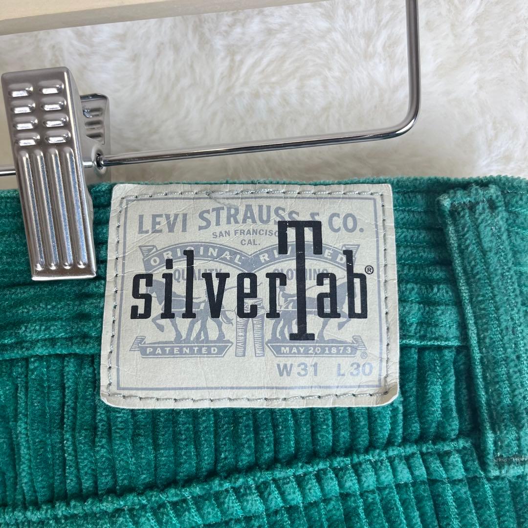 【美品】 LEVI'S SILVERTABコーデュロイ バギーパンツ 31/30