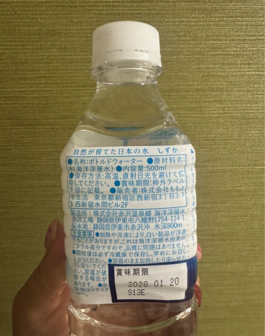 しずか　ミネラルウォーター 500ml×24本✖️4箱　　96本