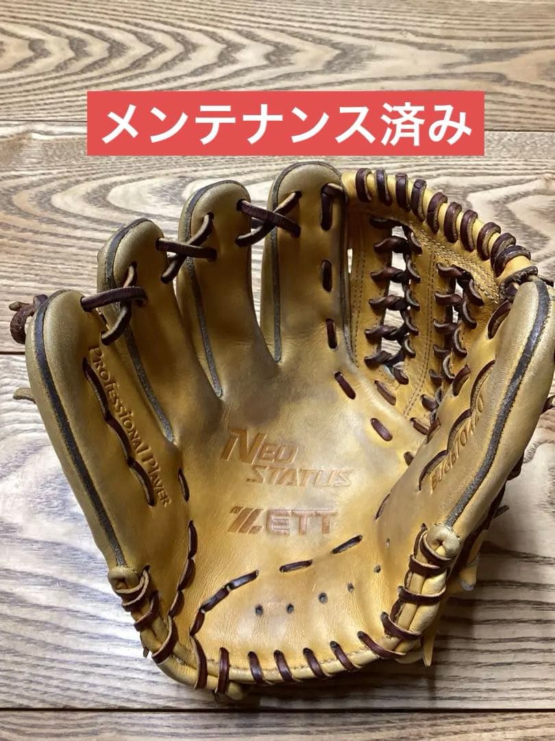 ジュニア 少年野球 少年軟式 左 グローブ ネオステイタス 内野用 外野用