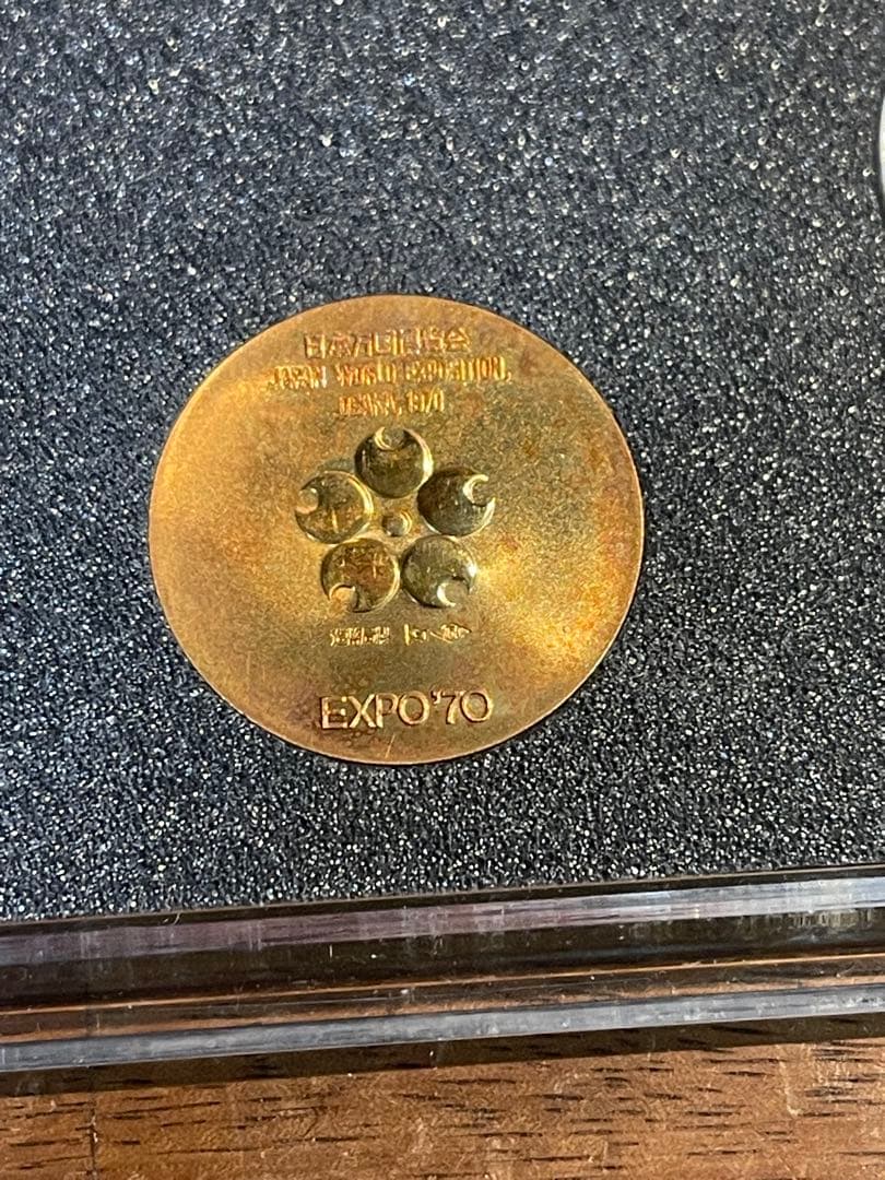 日本万博記念メダル　EXPO 70 メダルセット（金・銀・銅）　k18