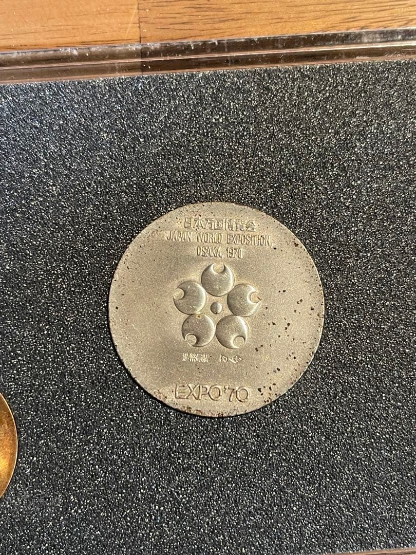 日本万博記念メダル　EXPO 70 メダルセット（金・銀・銅）　k18