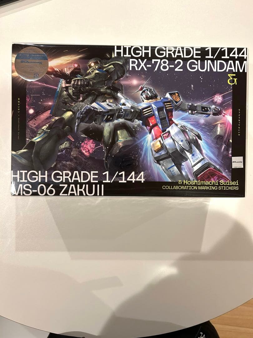星街すいせい　もうどうなってもいいや ［CD+ガンプラセット］完全生産限定盤A