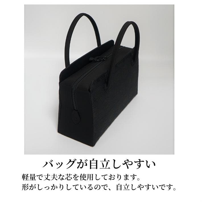 和装バッグ　利休バッグ　ブラックフォーマル　喪服用　ｍｍ-3
