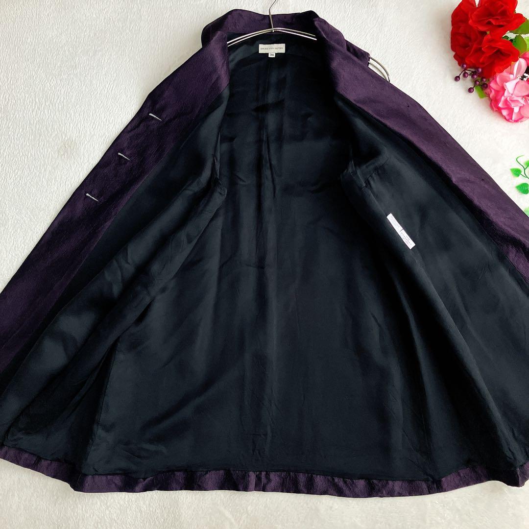 ドリスヴァンノッテン DRIES VAN NOTEN★シルク ジレ ベスト