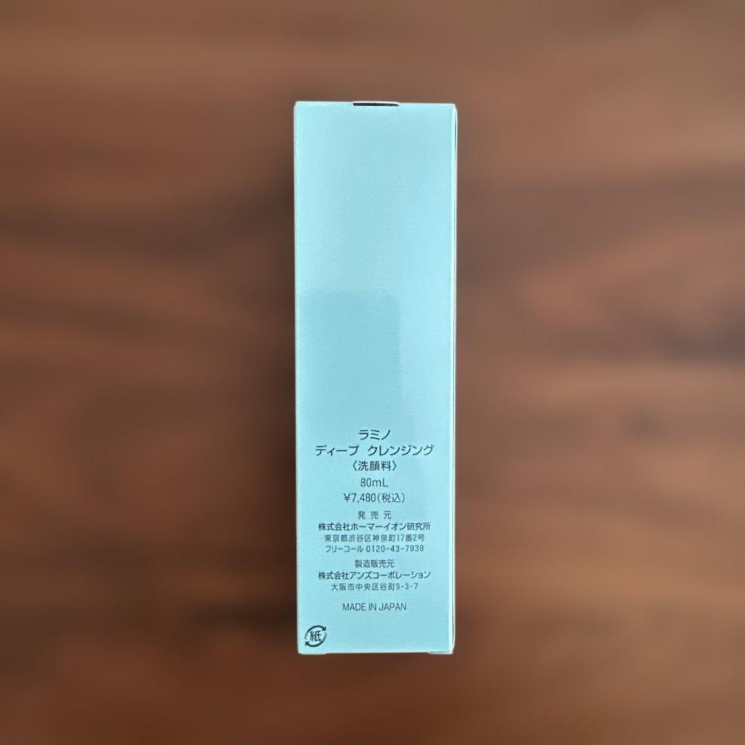 モイスティーヌ　ラミノ　ディープクレンジング 80ml 新品未使用