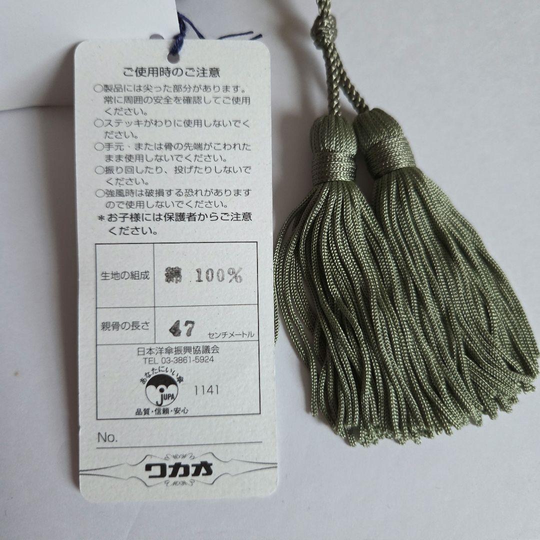 ete　エテ　傘　日傘　晴雨兼用　折り畳み　パラソル　かさ工房　UV ワカオ