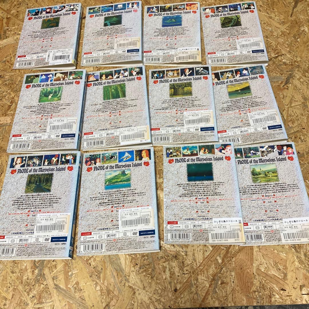 全12巻 家族ロビンソン漂流記 ふしぎな島のフローネ DVD レンタル落ち