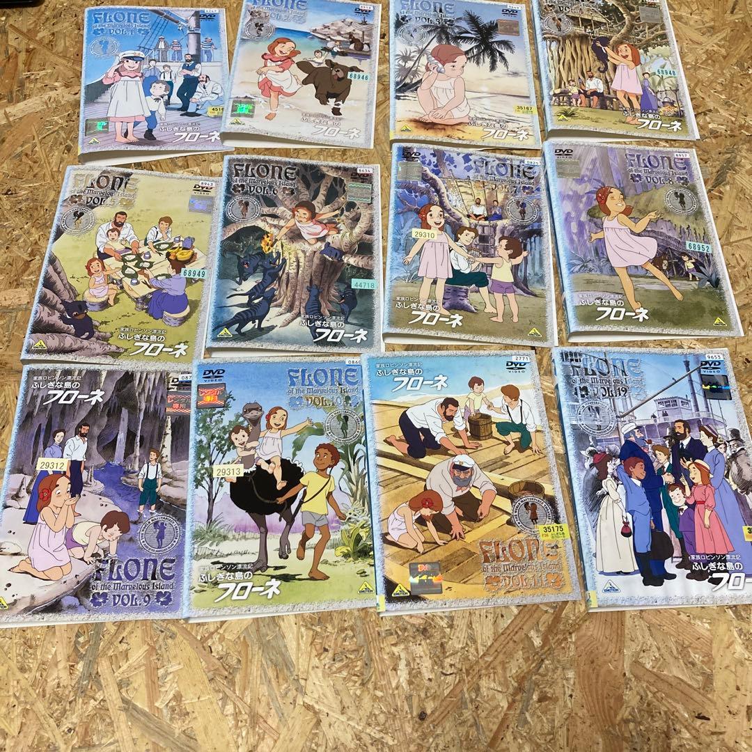 全12巻 家族ロビンソン漂流記 ふしぎな島のフローネ DVD レンタル落ち