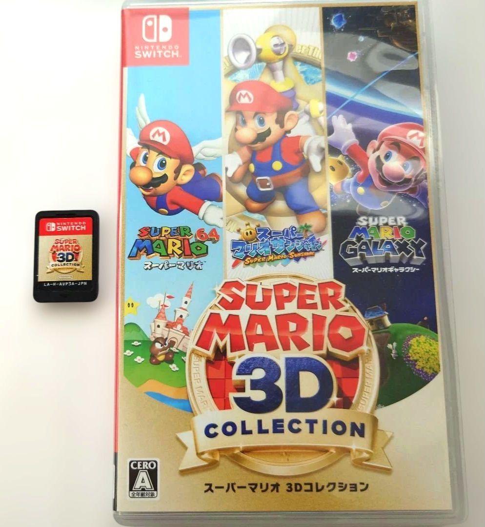 【中古】【生産終了品】スーパーマリオ 3D コレクション Switch