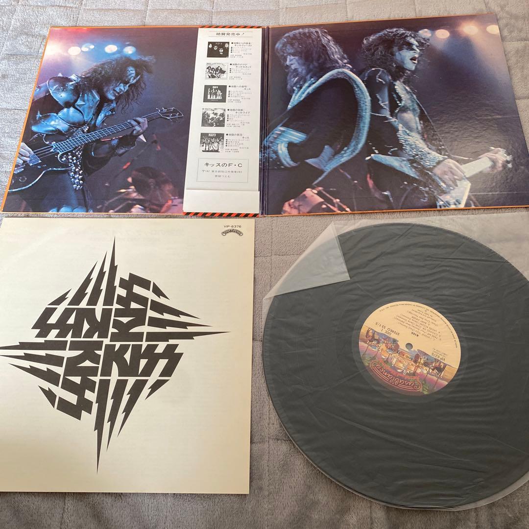 KISS レコード 3枚セット売り。 LOVE GUN 、DYNASTY、他