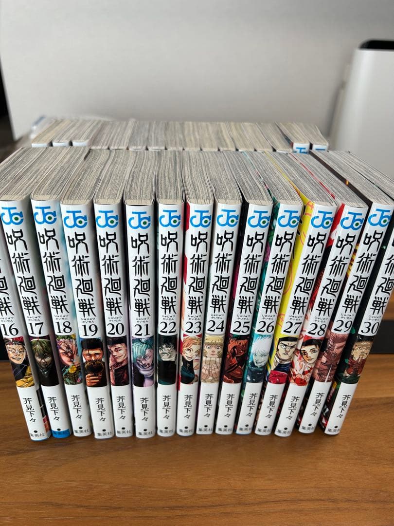 呪術廻戦 全30巻+0巻セット