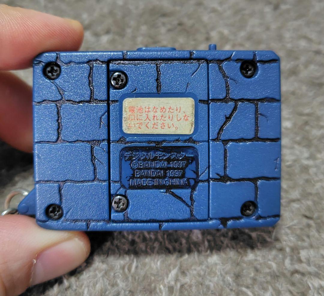 デジモン3個セット