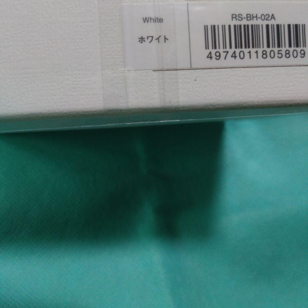 リファファインバブルU RS-BH-02A　（ホワイト）新品、未使用。