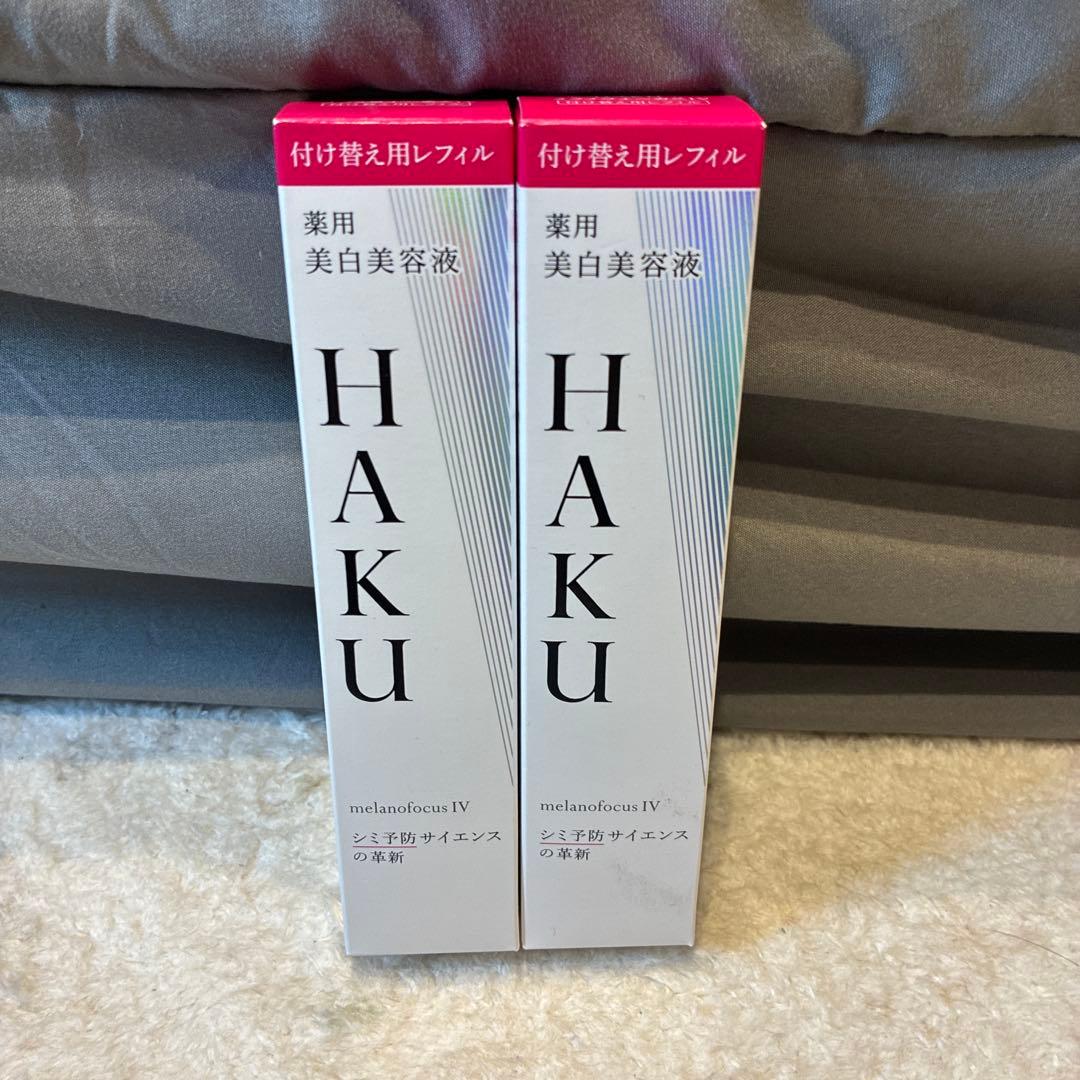 HAKU メラノフォーカスIV 2本セット(f1)
