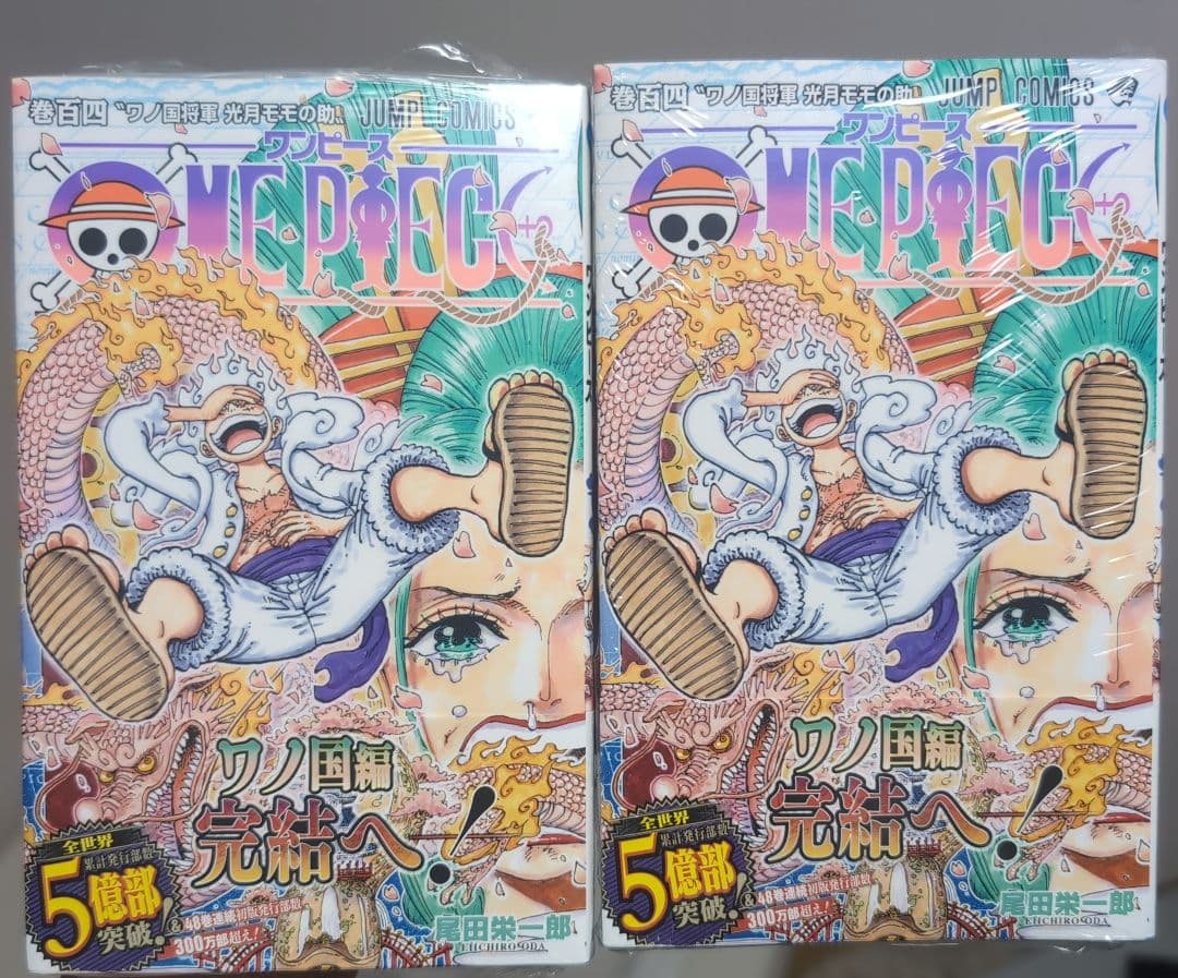 【 初版 帯 新品未開封 】　ワンピース　104巻　3冊セット　ONEPIECE
