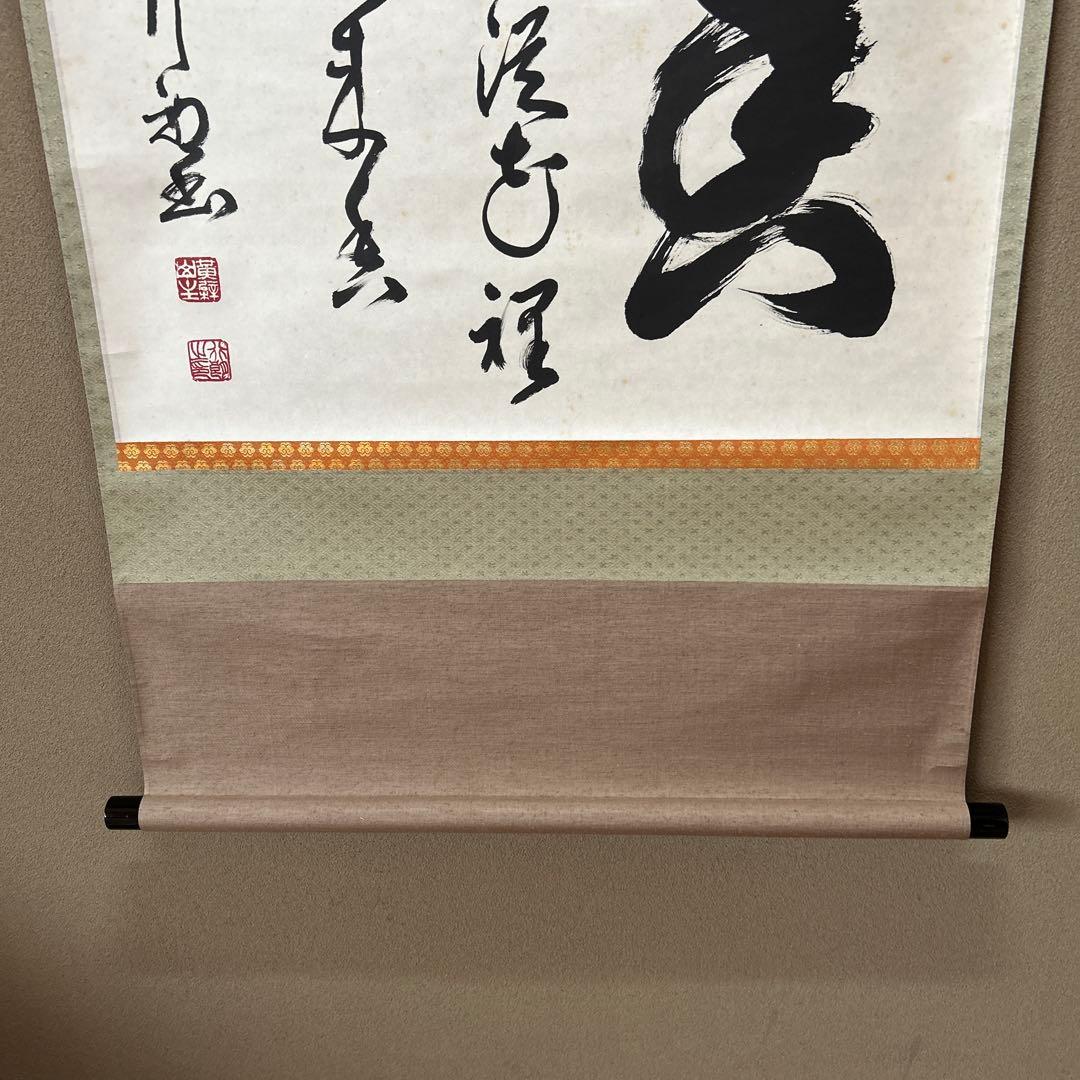 サリーねね　掛軸